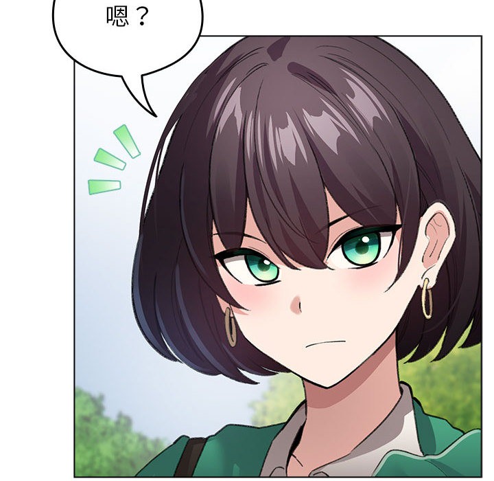 配角的生存任務第2話