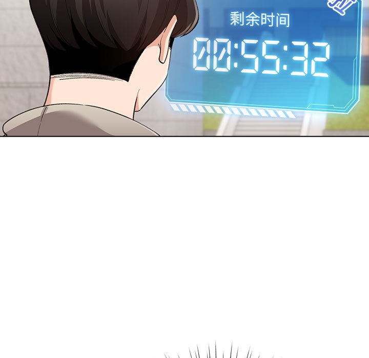 配角的生存任務第2話