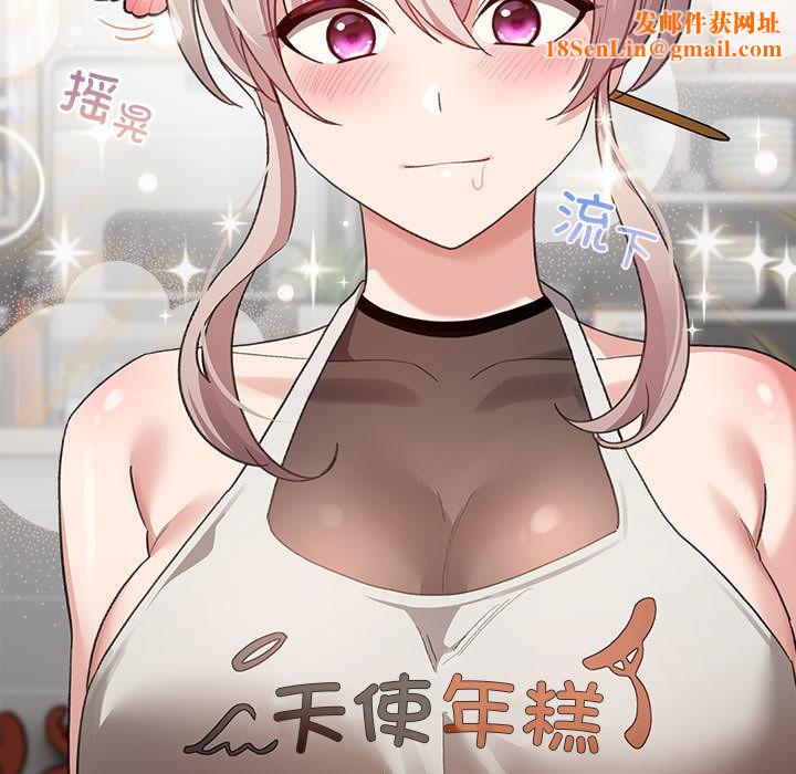 《配角的生存任务》第2话