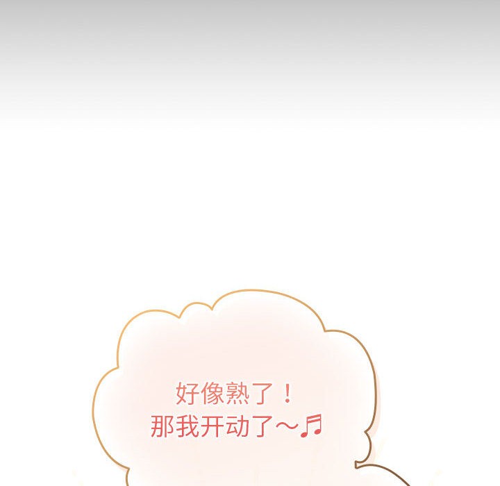 配角的生存任務第2話