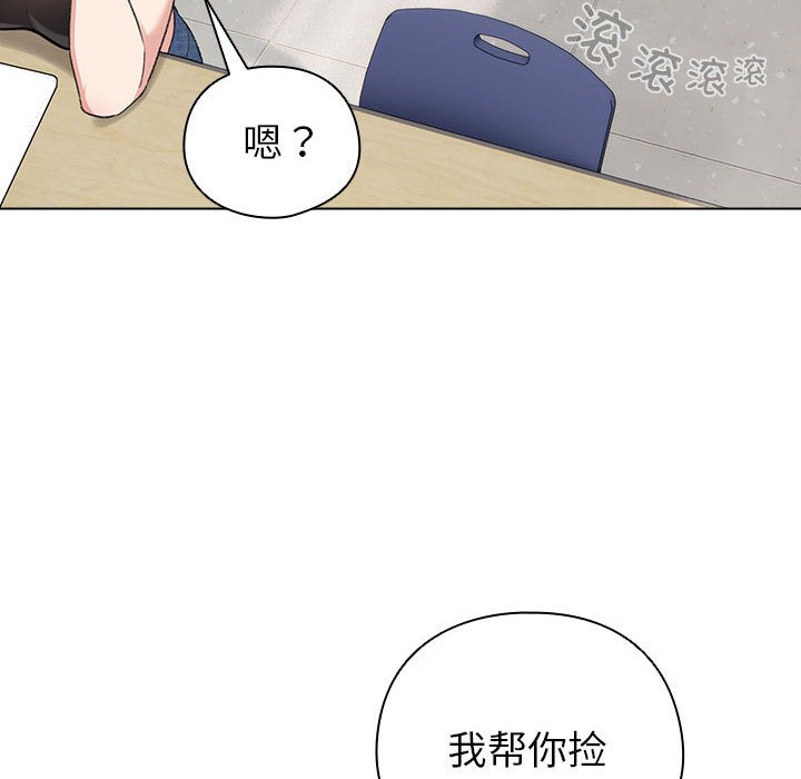 配角的生存任務第2話
