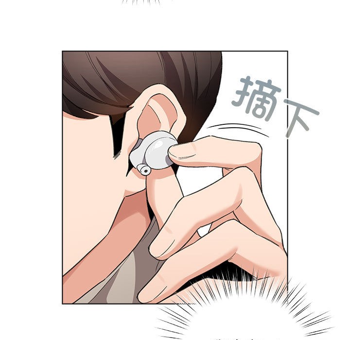 《配角的生存任务》第2话