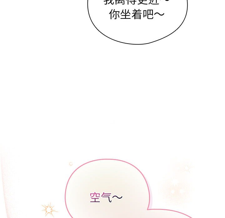 配角的生存任務第2話