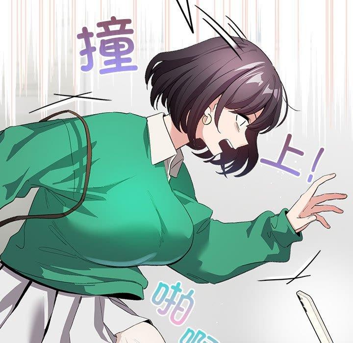 《配角的生存任务》第3话