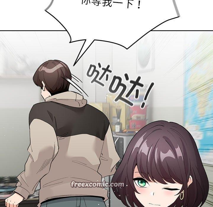 《配角的生存任务》第3话