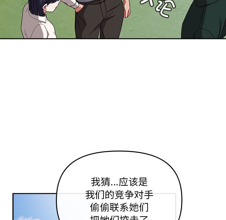 愛上你也好第1話
