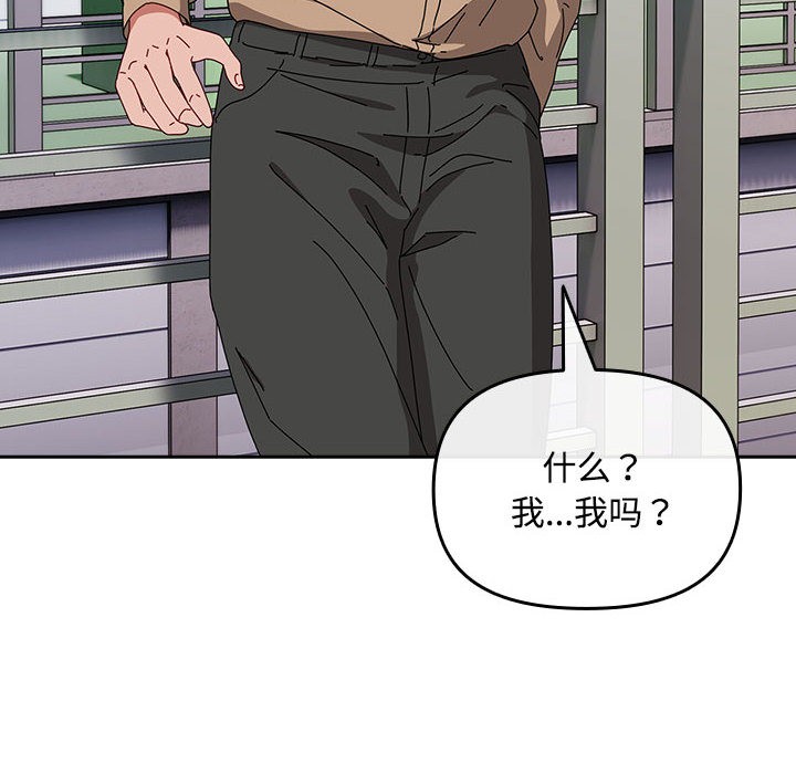 愛上你也好第1話