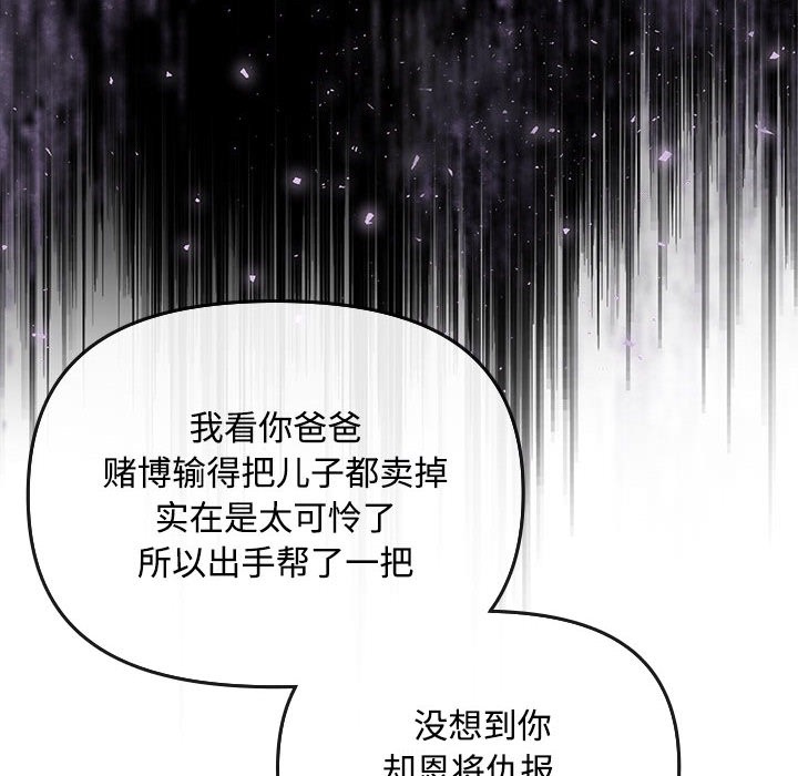 愛上你也好第1話
