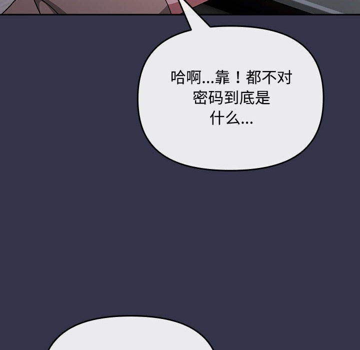 愛上你也好第1話