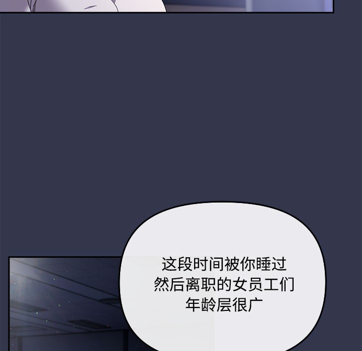 爱上你也好第2话