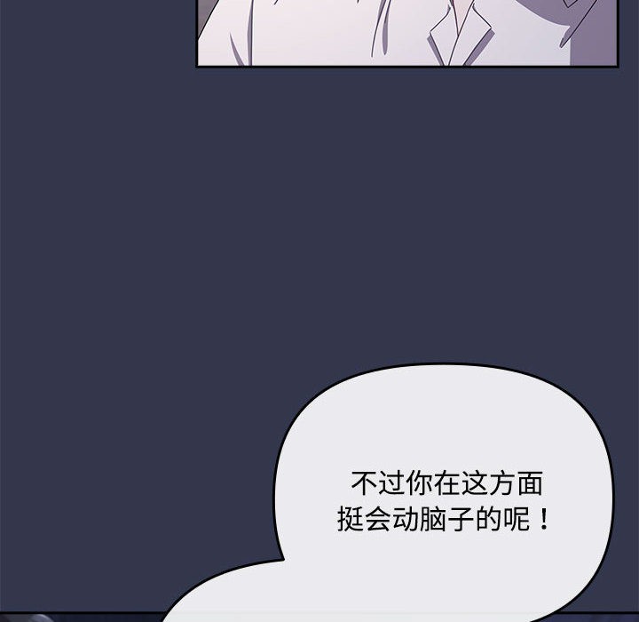 爱上你也好第2话