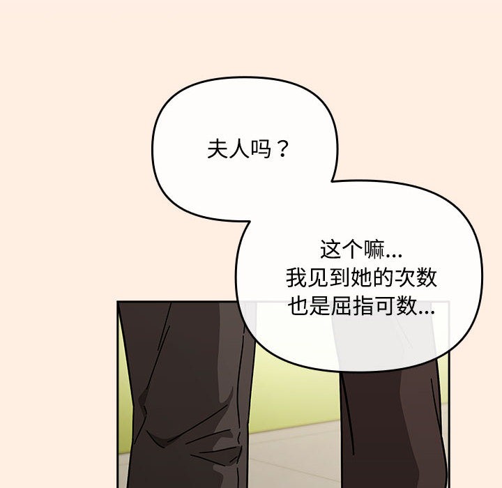 爱上你也好第2话