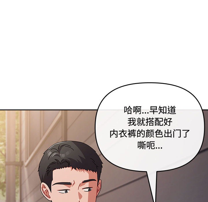爱上你也好第2话