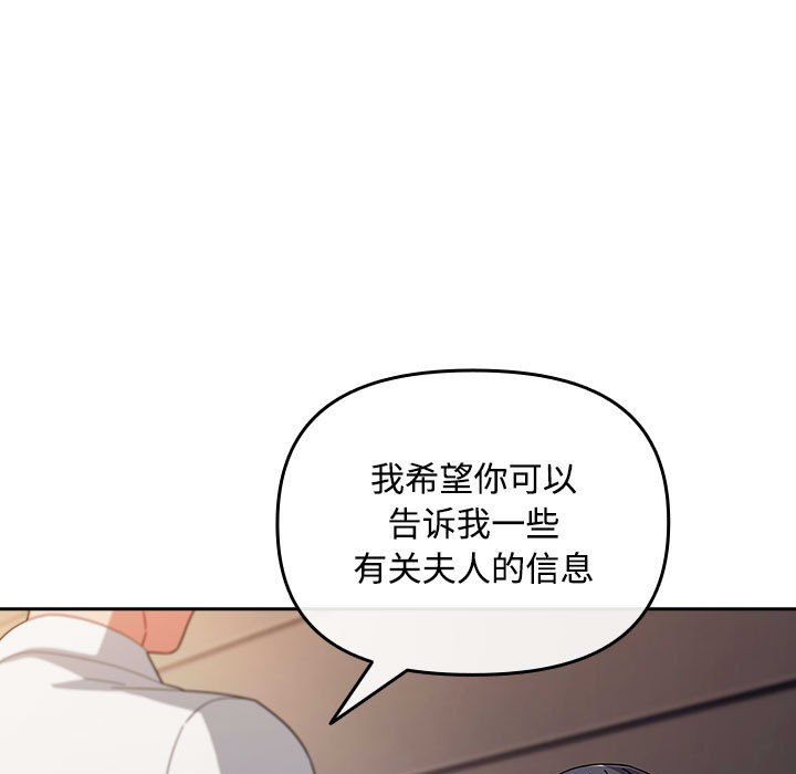 爱上你也好第2话