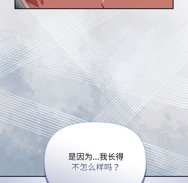 愛上你也好第3話