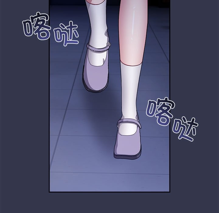 爱上你也好第3话