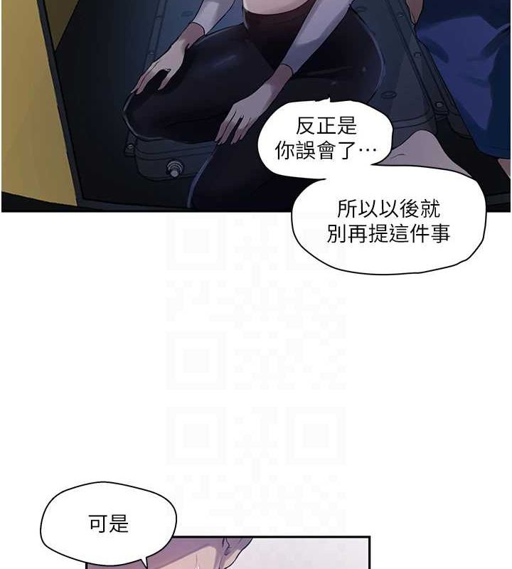 秘密教学第258話-阿姨，開始動囉~?