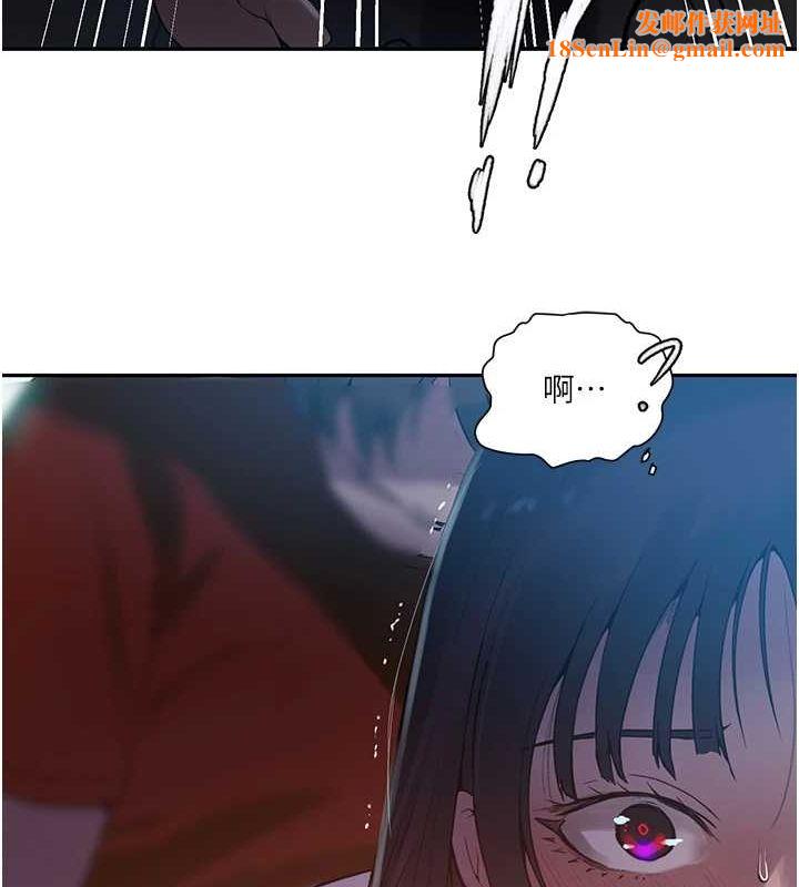 秘密教学第258話-阿姨，開始動囉~?