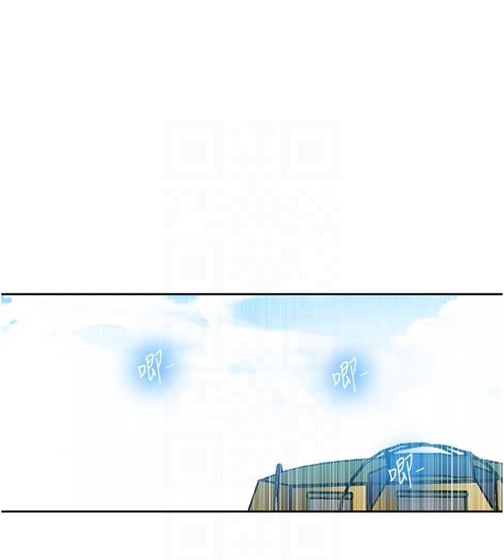秘密教學第258話-阿姨，開始動囉~?