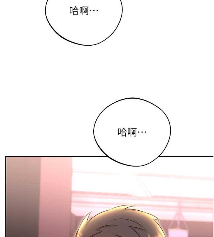 性運刮刮樂第47話-崩壞的校園女神
