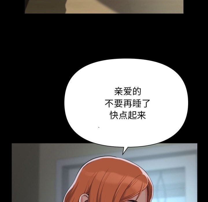 敲開你的門第129話