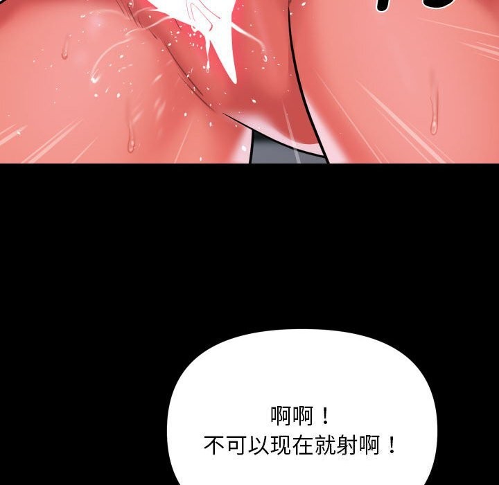 敲开你的门第129話