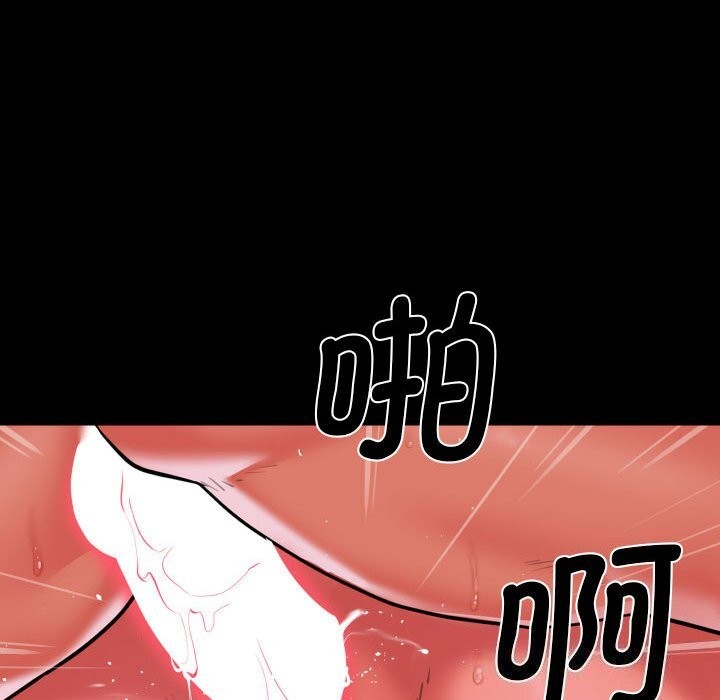 敲開你的門第129話