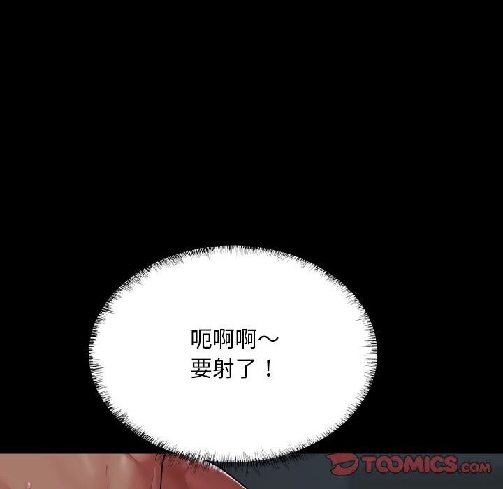 敲开你的门第129話