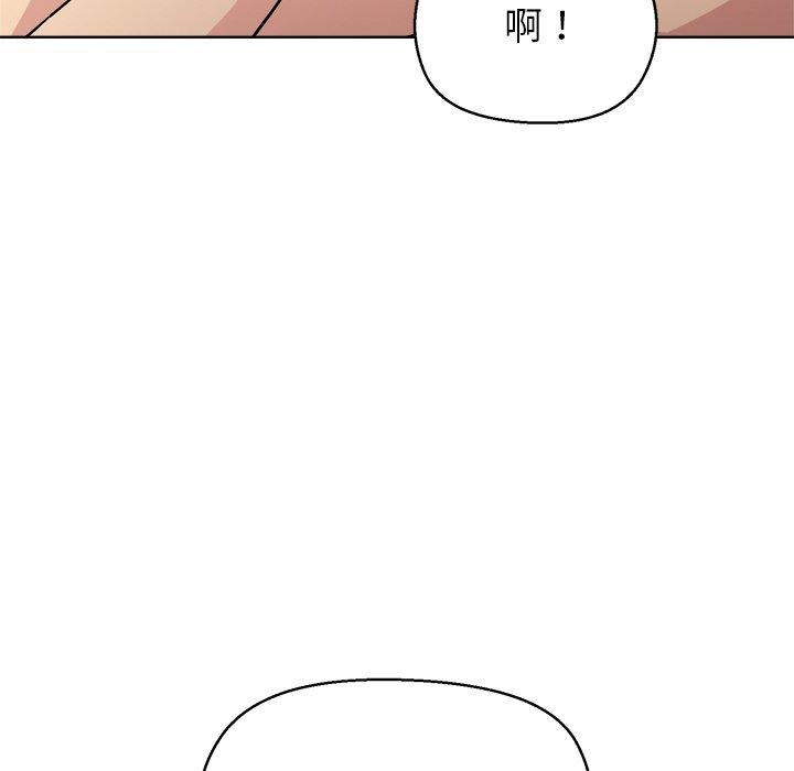 和美女上司玩游戏第41話