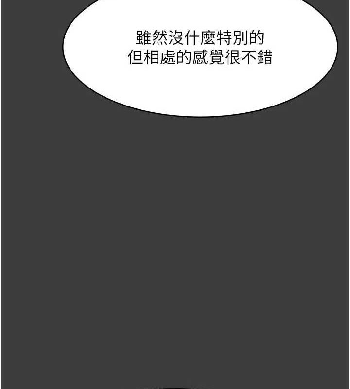 老闆娘的誘惑第43話-被丈夫影響的放蕩慾望