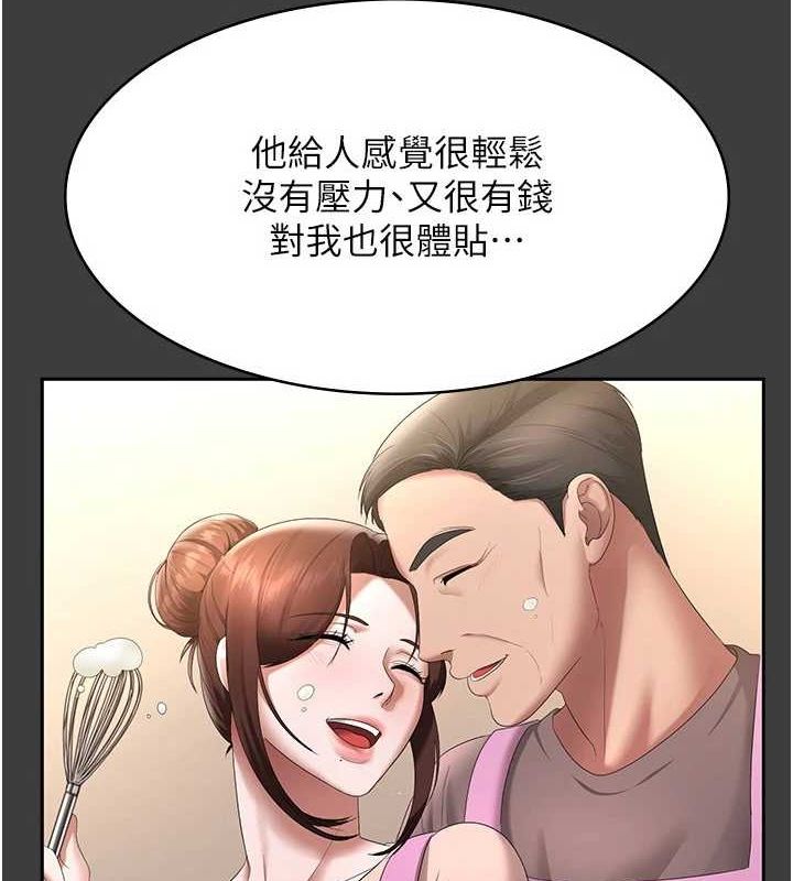老闆娘的诱惑第43話-被丈夫影響的放蕩慾望