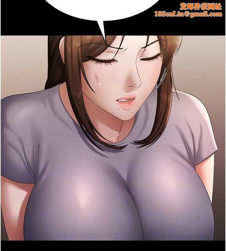 老闆娘的誘惑第43話-被丈夫影響的放蕩慾望