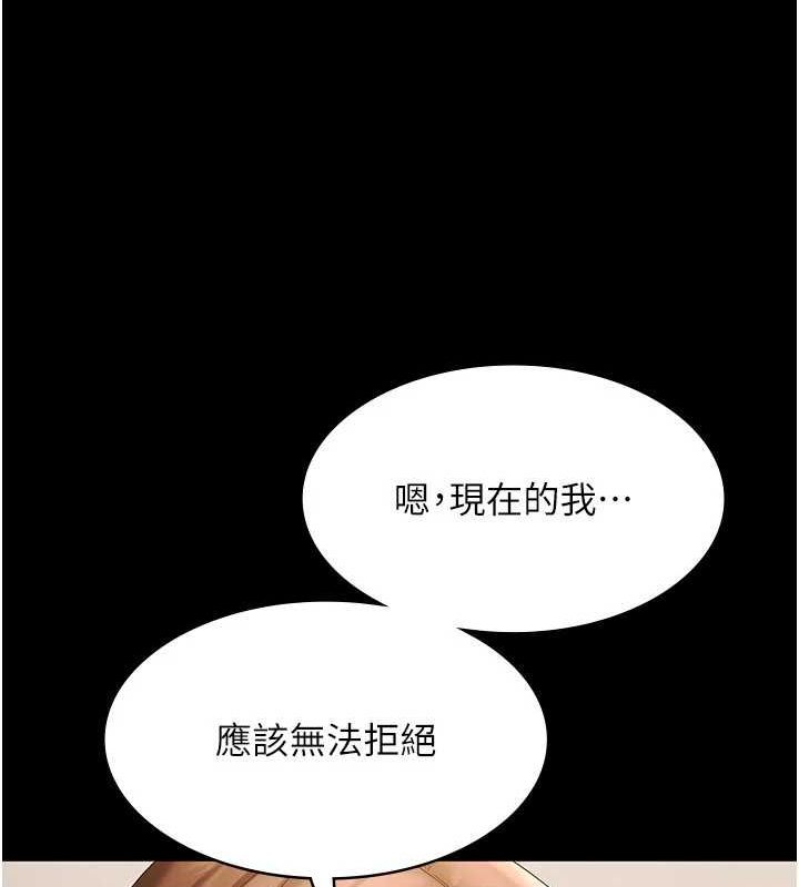 老闆娘的誘惑第43話-被丈夫影響的放蕩慾望