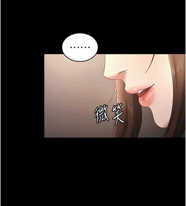 老闆娘的誘惑第43話-被丈夫影響的放蕩慾望