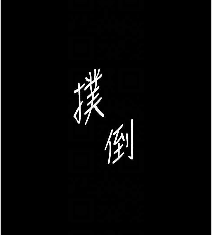 老闆娘的誘惑第43話-被丈夫影響的放蕩慾望