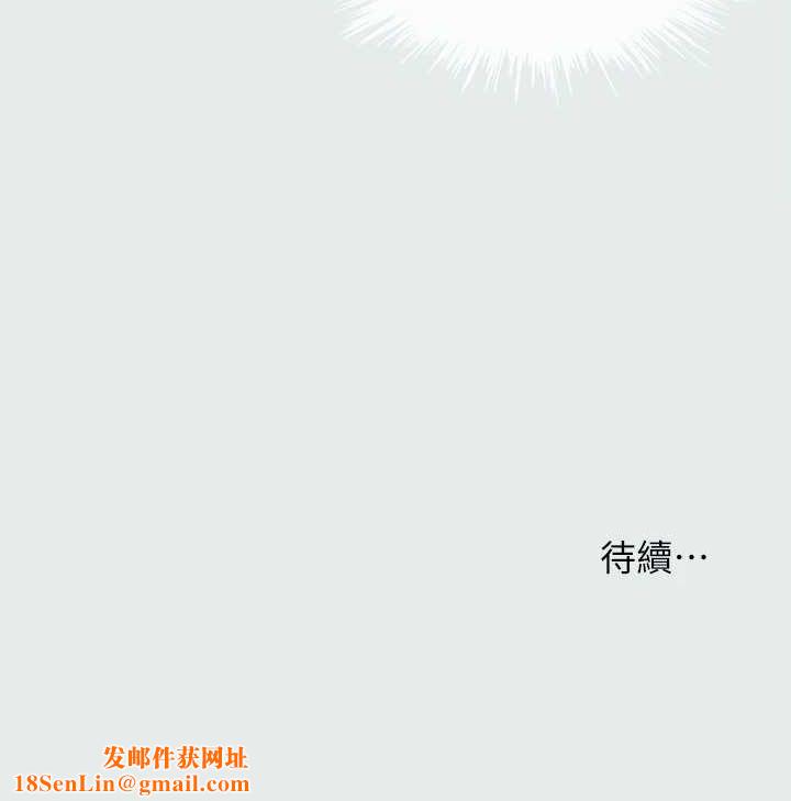 縱夏夜之夢(無碼版)第25話-自信滿滿