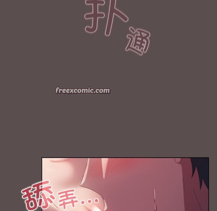 喵來的戀愛第7話