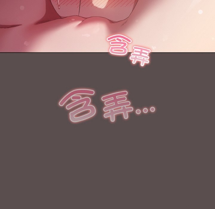 喵来的恋爱第7話