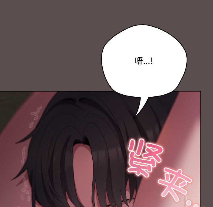 喵來的戀愛第7話