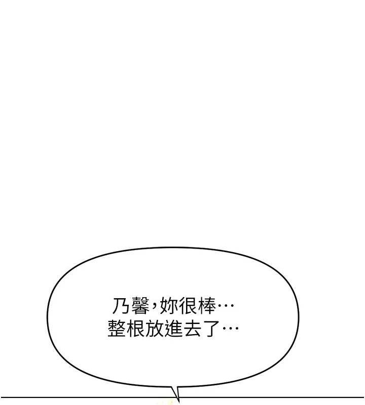 鲁蛇社畜的金手指第10話-為了男友吞下精液