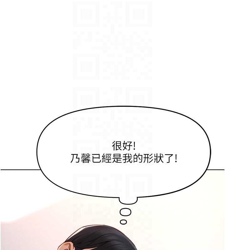 鲁蛇社畜的金手指第10話-為了男友吞下精液