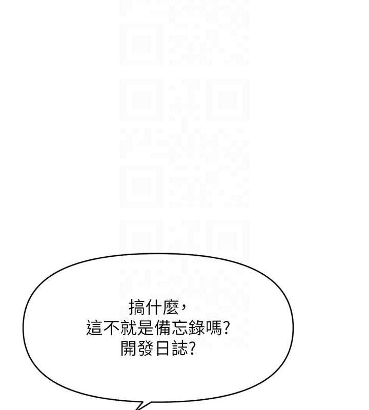鲁蛇社畜的金手指第10話-為了男友吞下精液