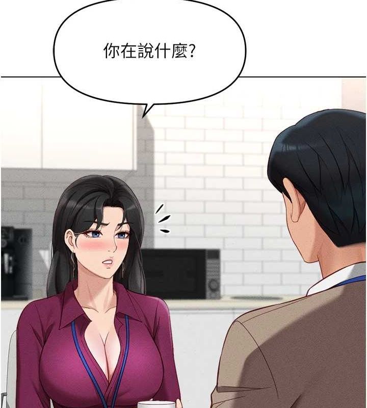 鲁蛇社畜的金手指第10話-為了男友吞下精液