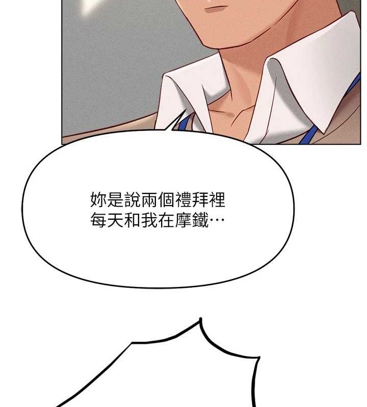 鲁蛇社畜的金手指第10話-為了男友吞下精液
