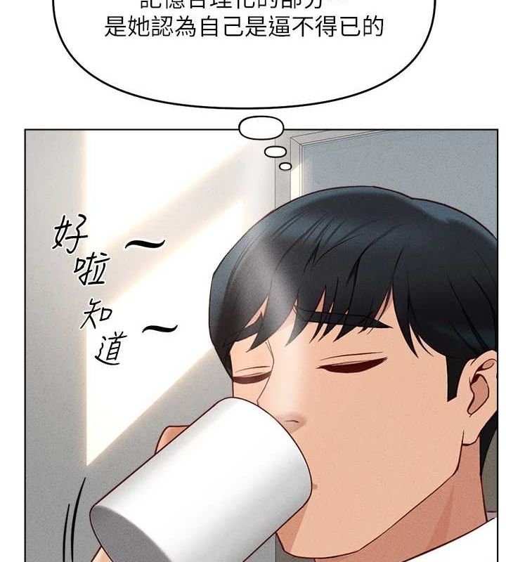 鲁蛇社畜的金手指第10話-為了男友吞下精液