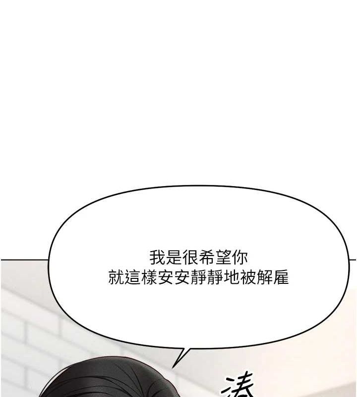 鲁蛇社畜的金手指第10話-為了男友吞下精液