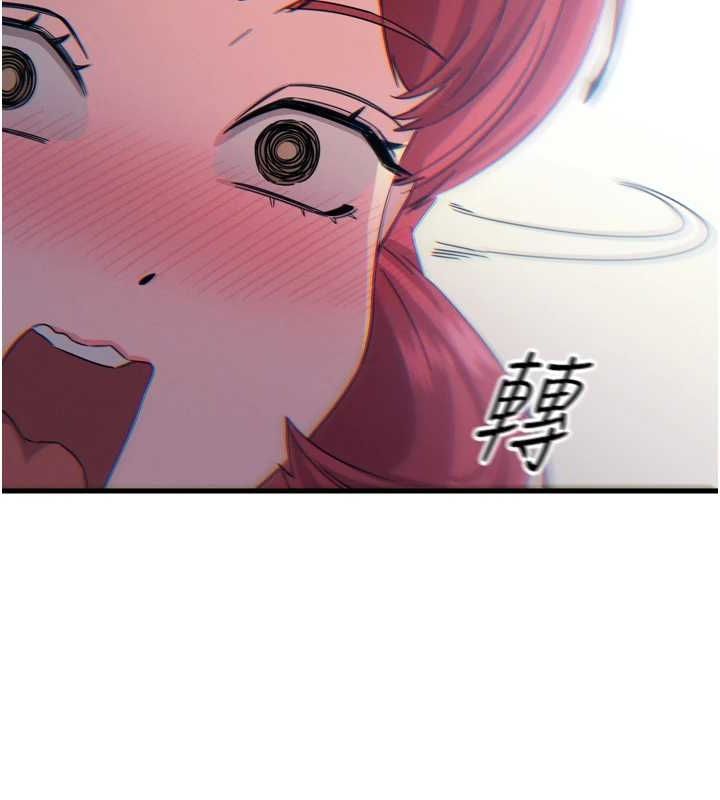 恶次人生第14話-想幹我嗎?&hearts;