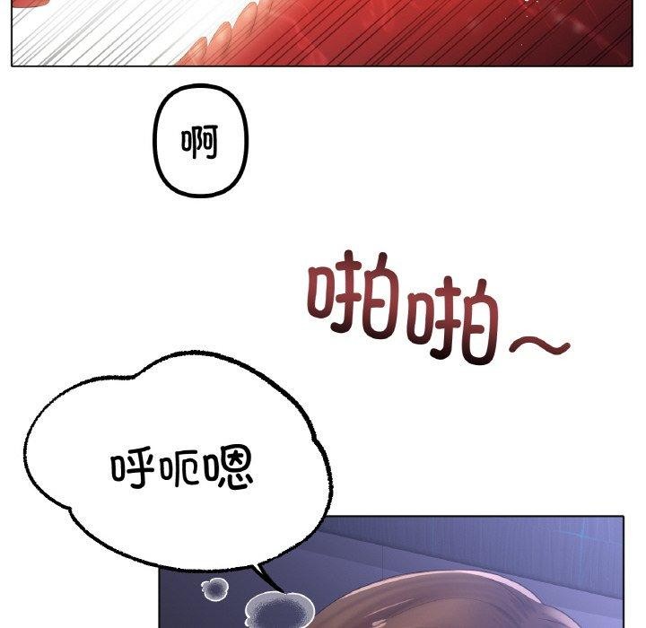 冰上恋人第62話