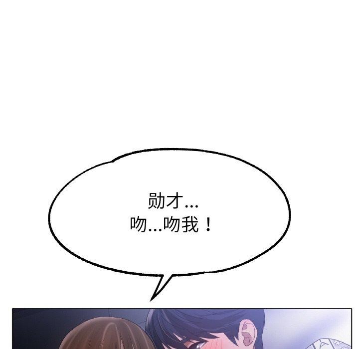 冰上恋人第62話