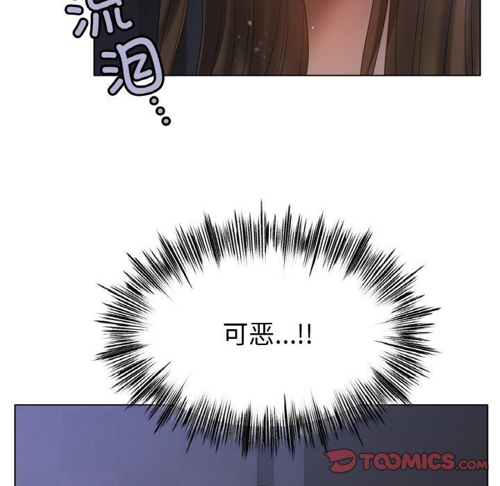 冰上恋人第62話